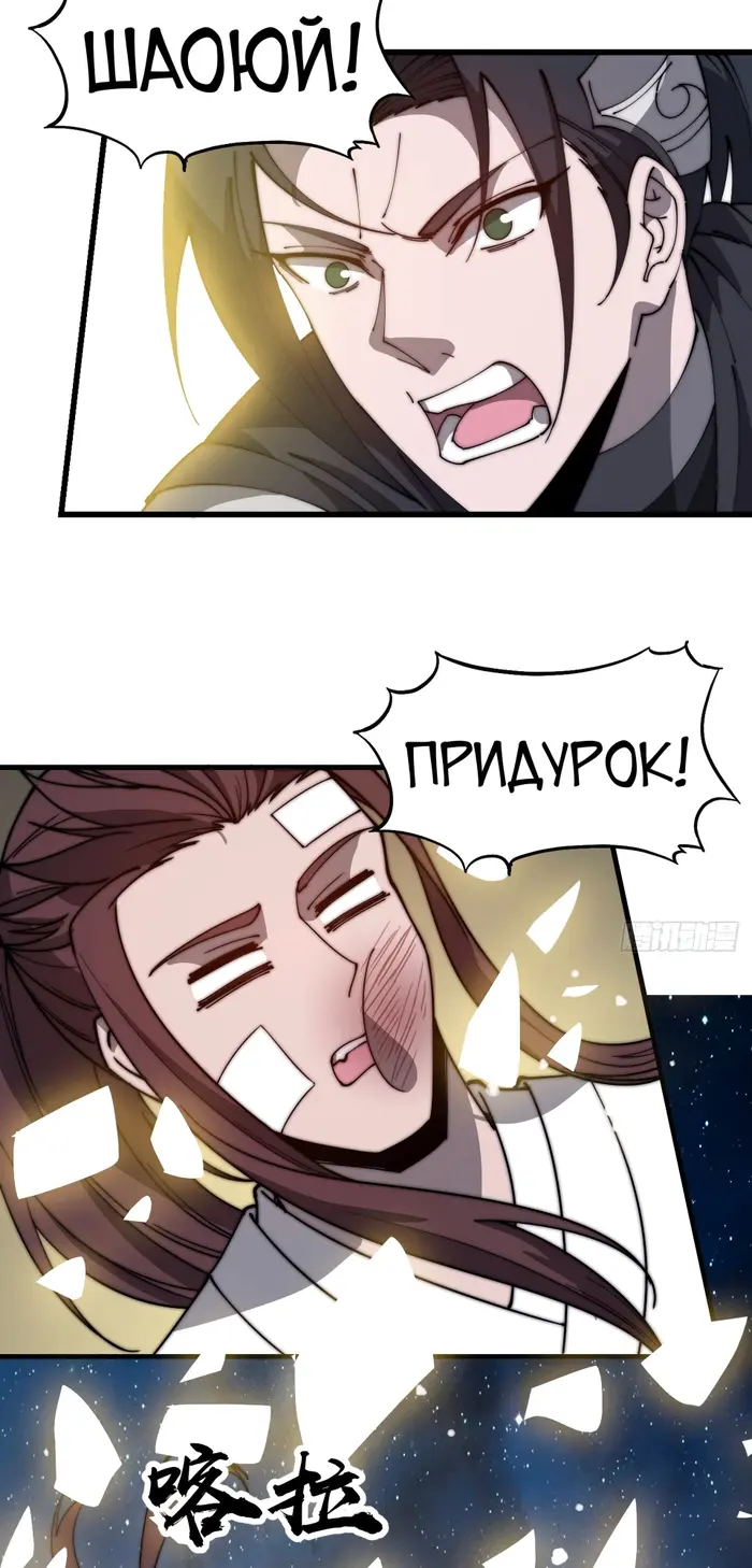 Страница 17