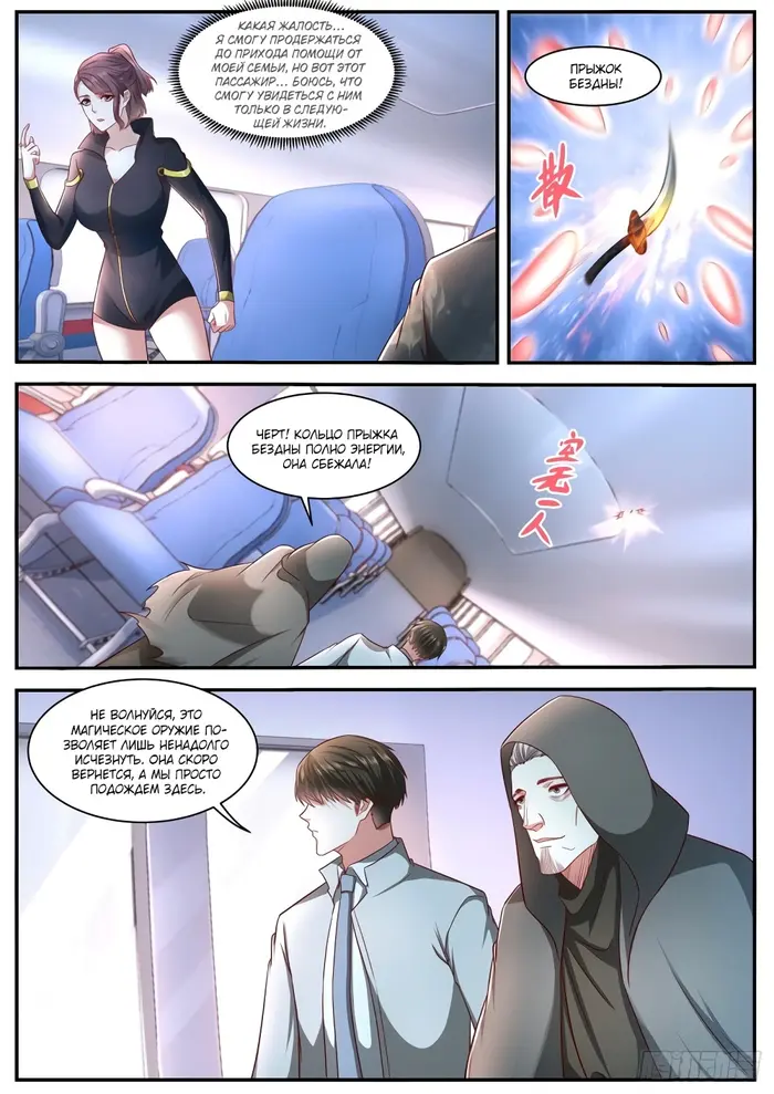 Страница 5