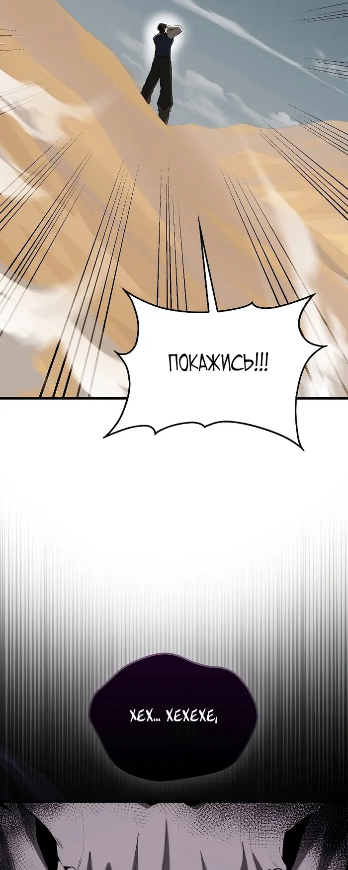 Страница 71