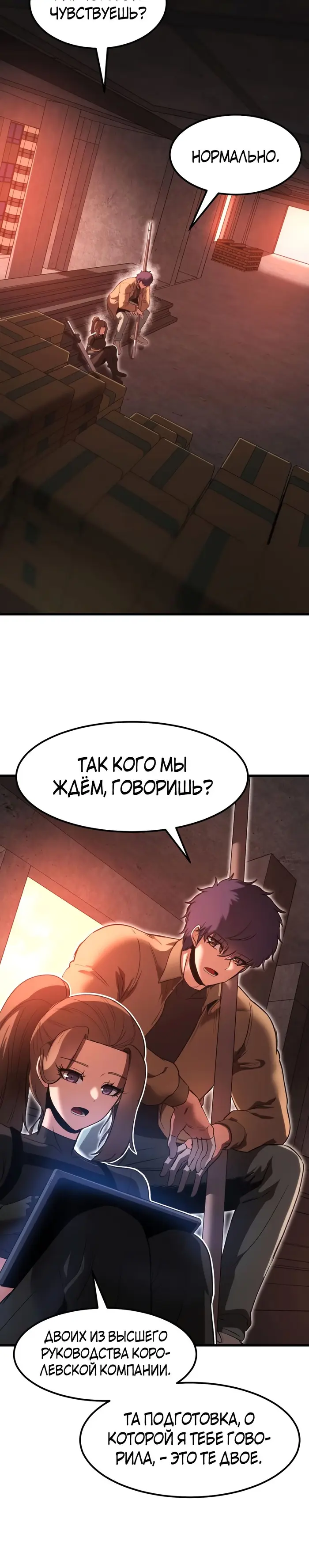 Страница 37