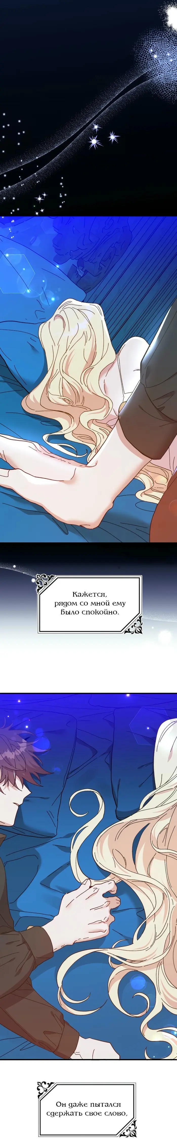 Страница 38