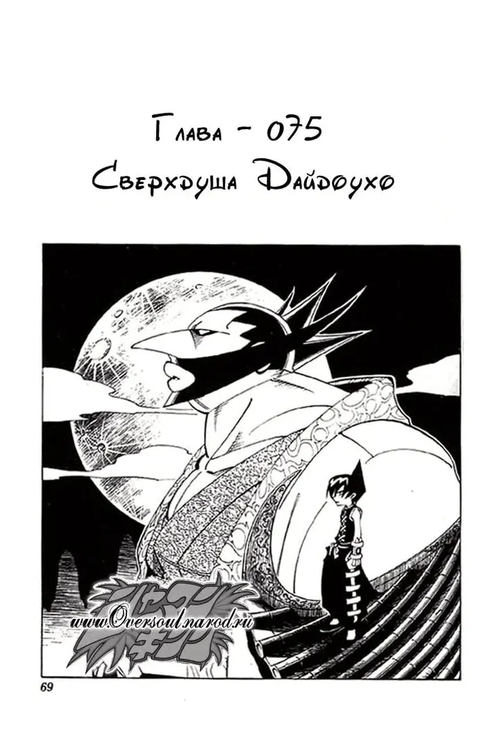 Страница 4