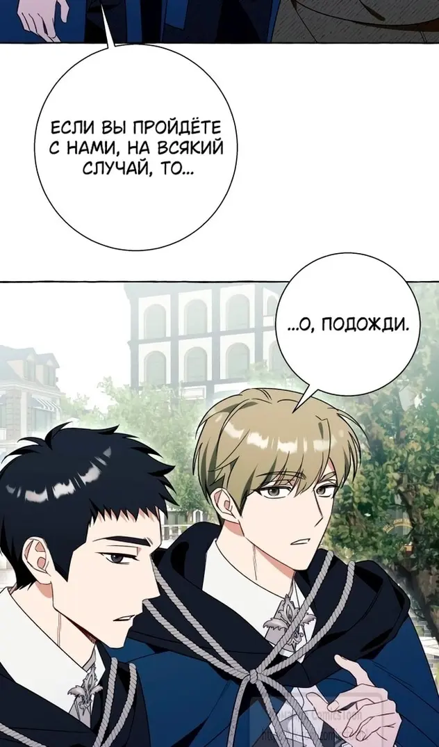 Страница 75