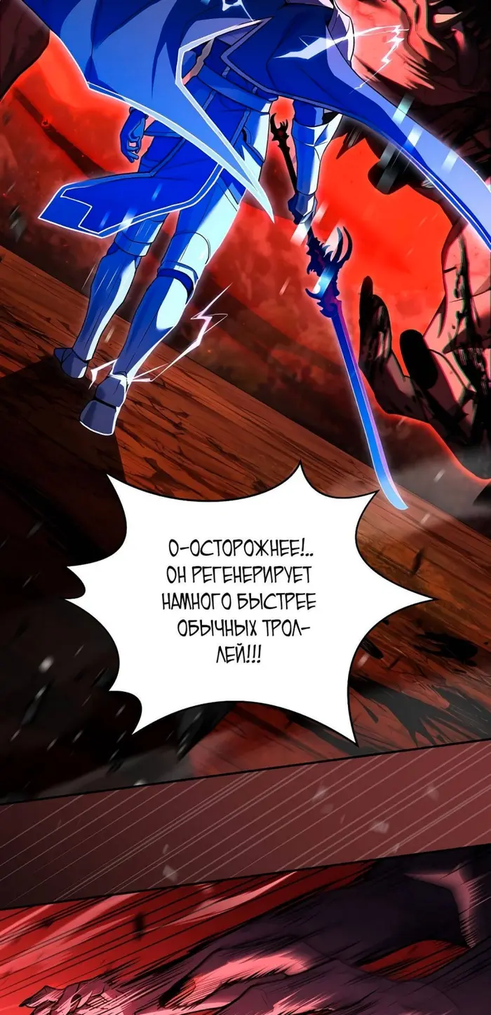 Страница 48