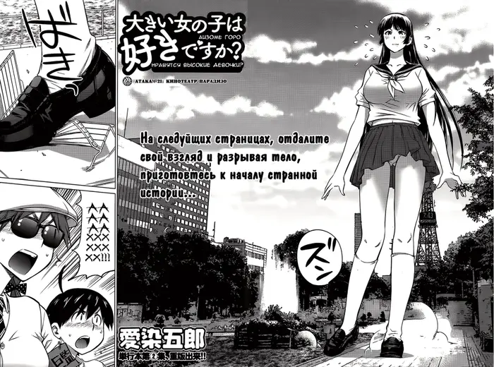 Страница 2