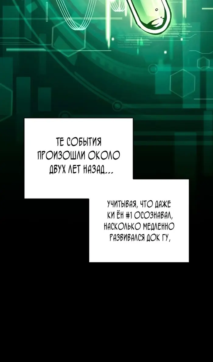 Страница 57