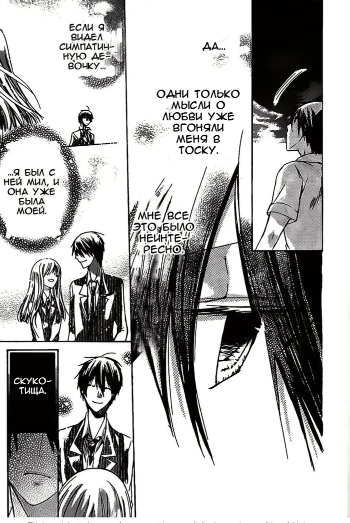 Страница 28