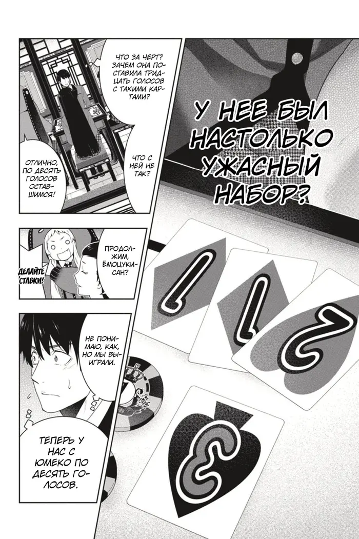 Страница 35