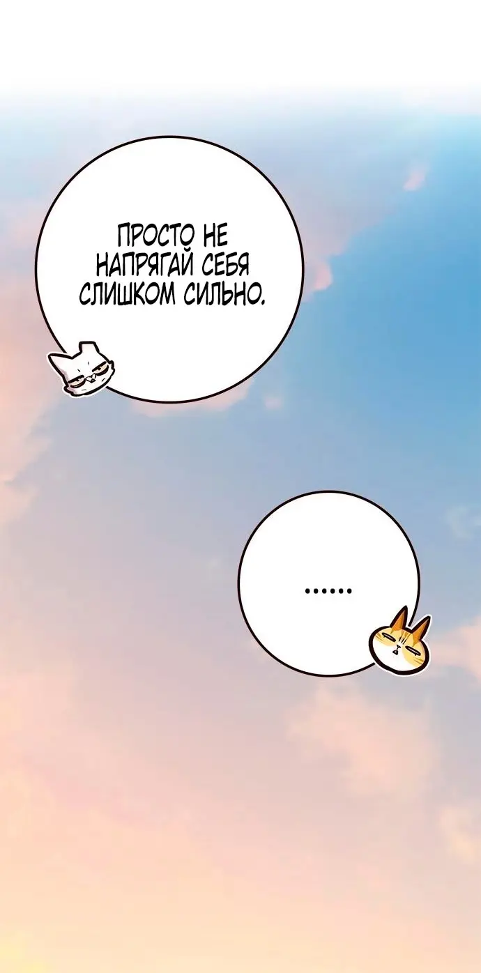 Страница 86