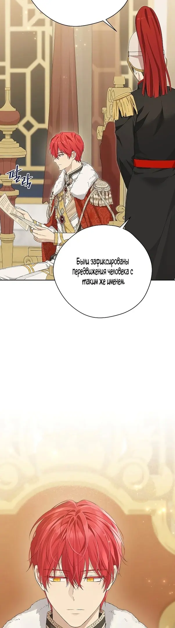 Страница 39