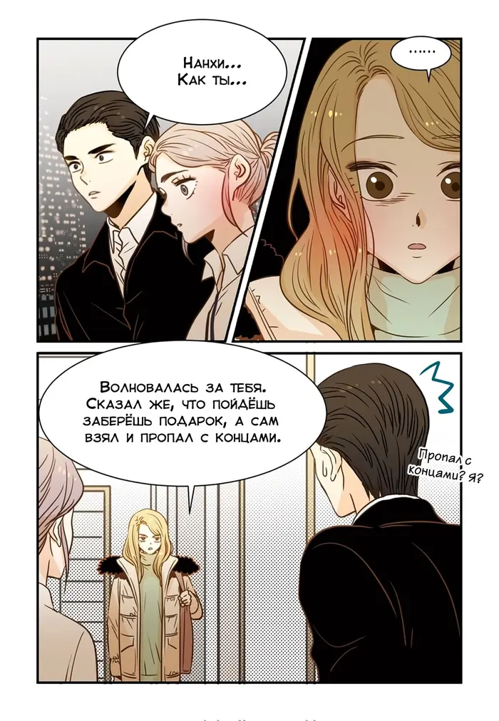 Страница 3