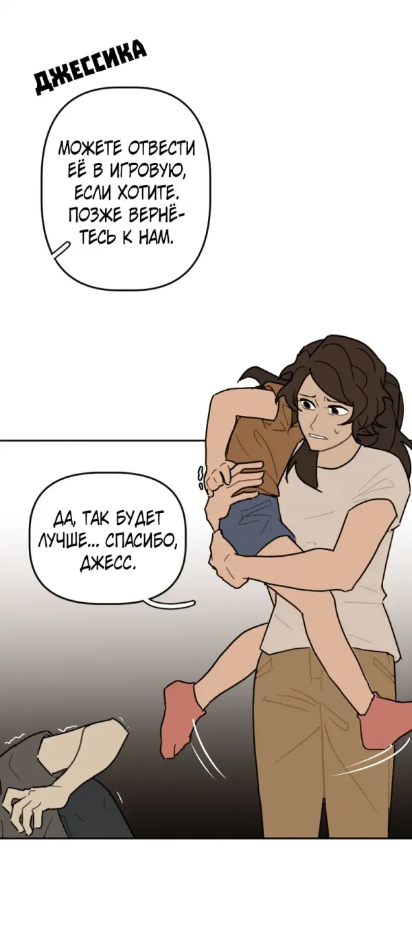 Страница 34