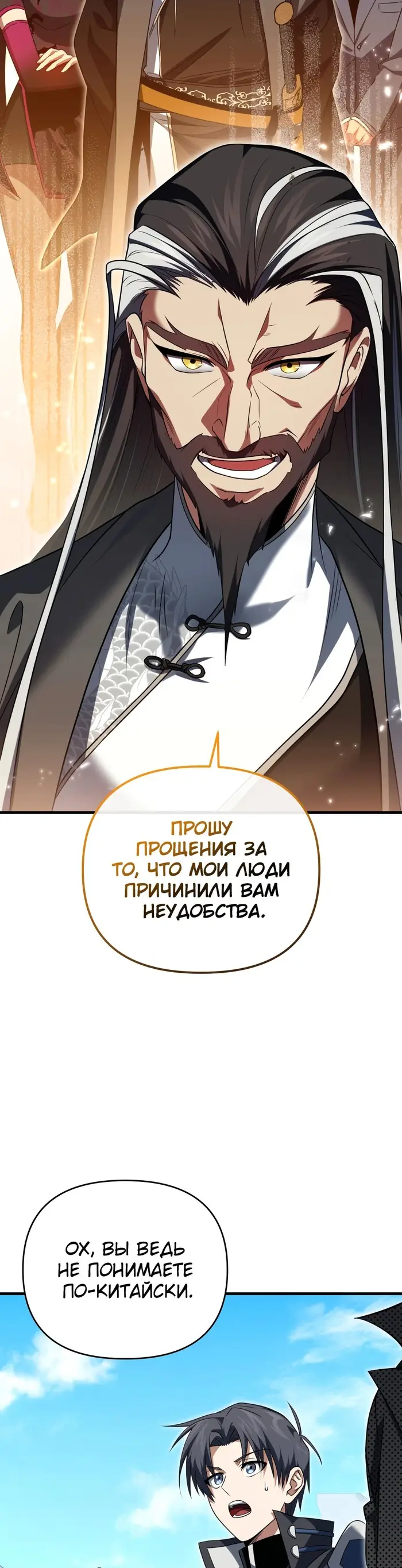 Страница 49