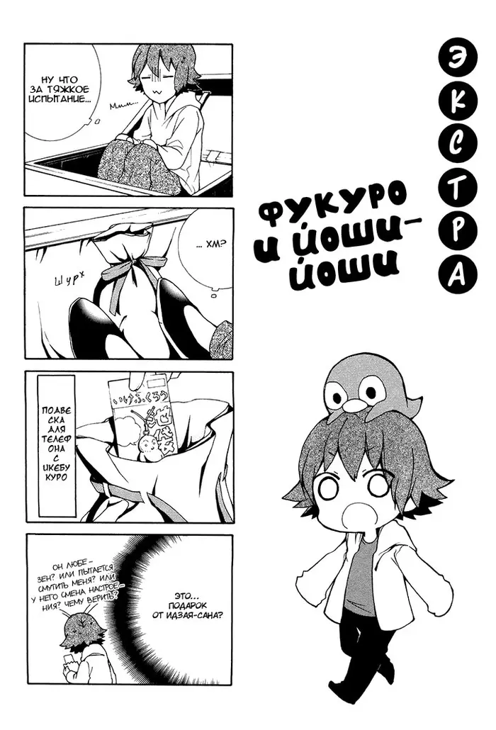 Страница 4