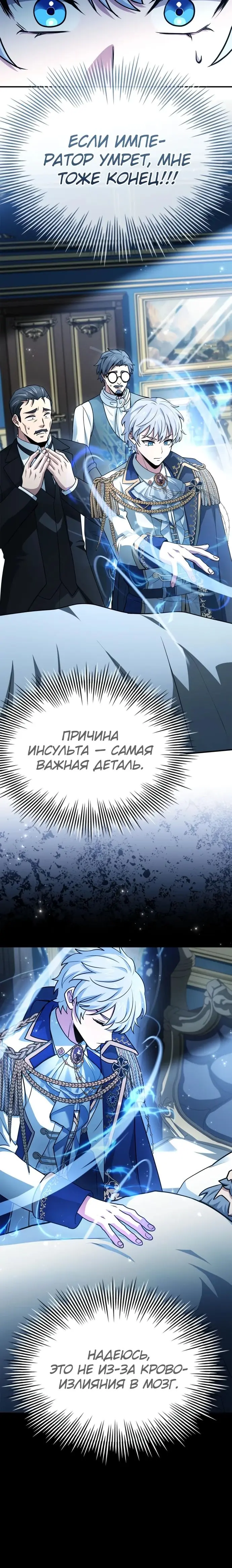 Страница 21