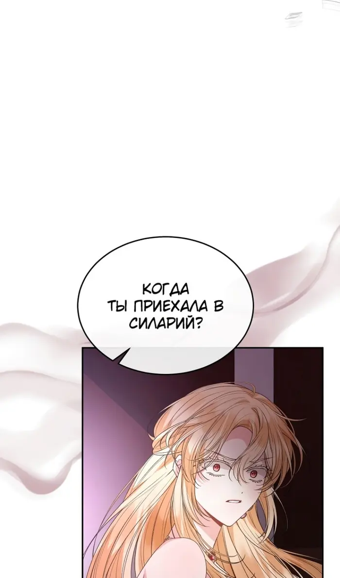 Страница 70