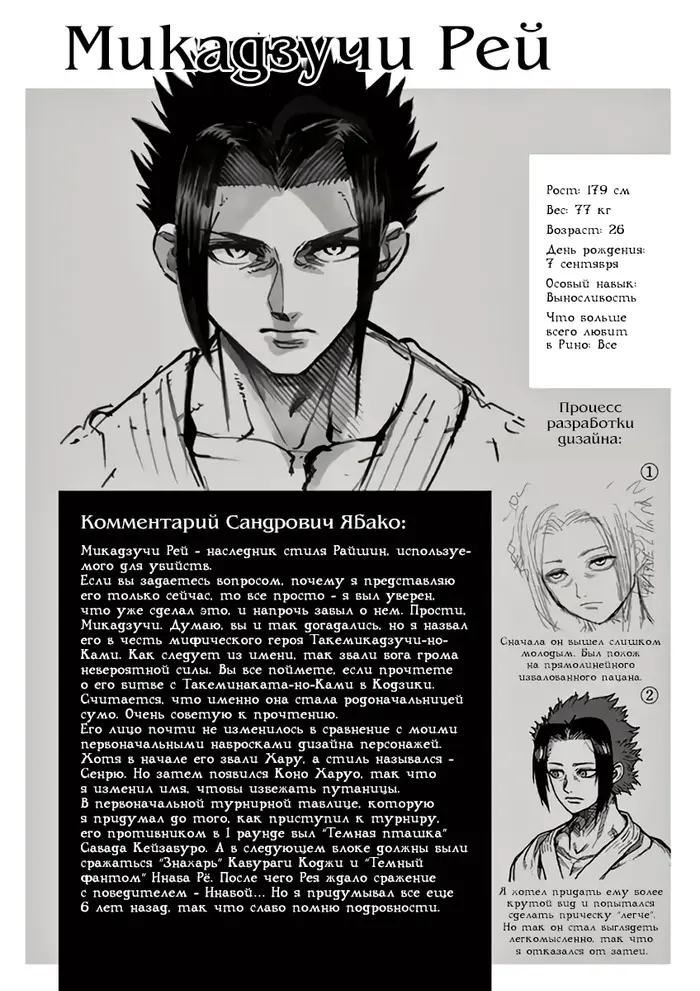 Страница 22