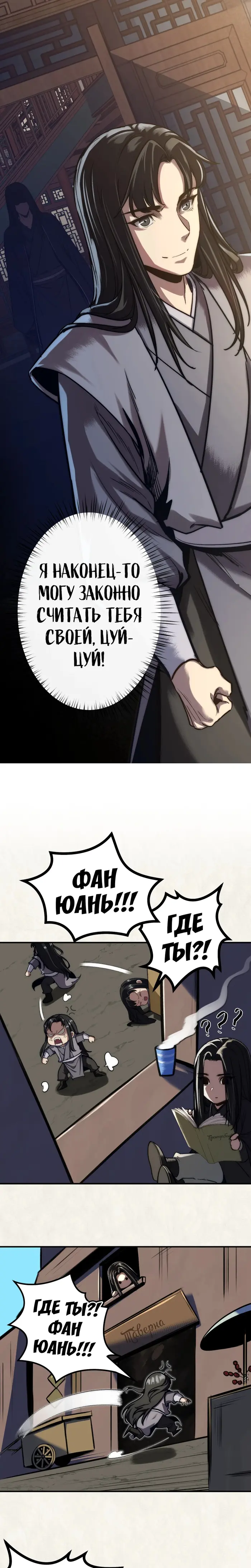 Страница 29