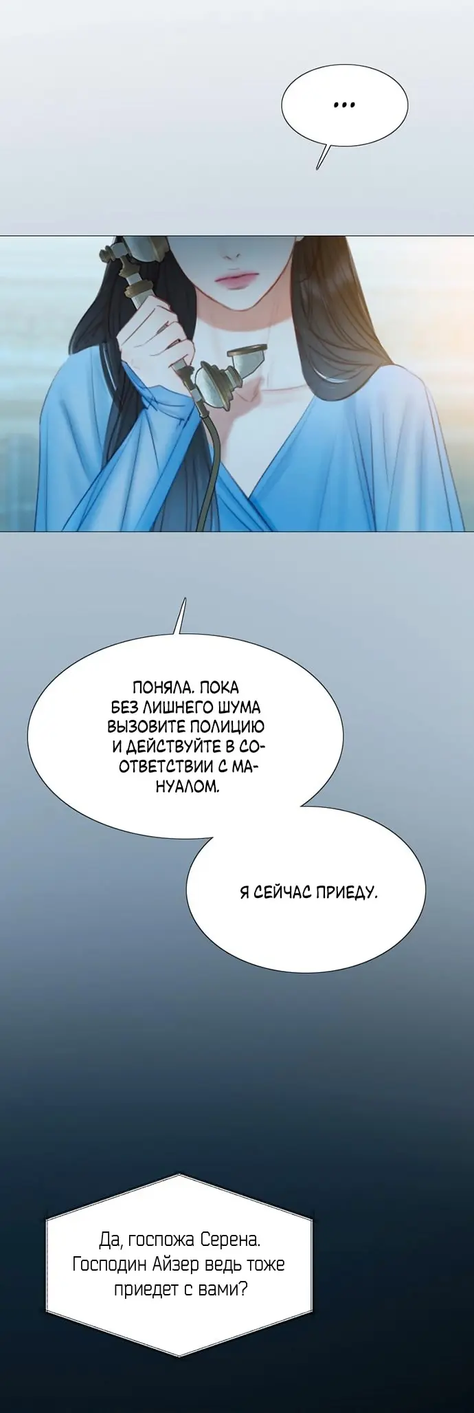 Страница 58