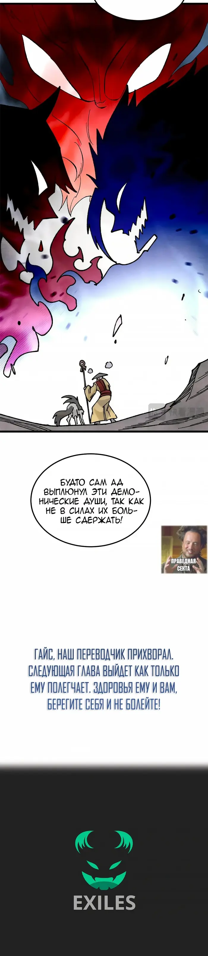 Страница 23