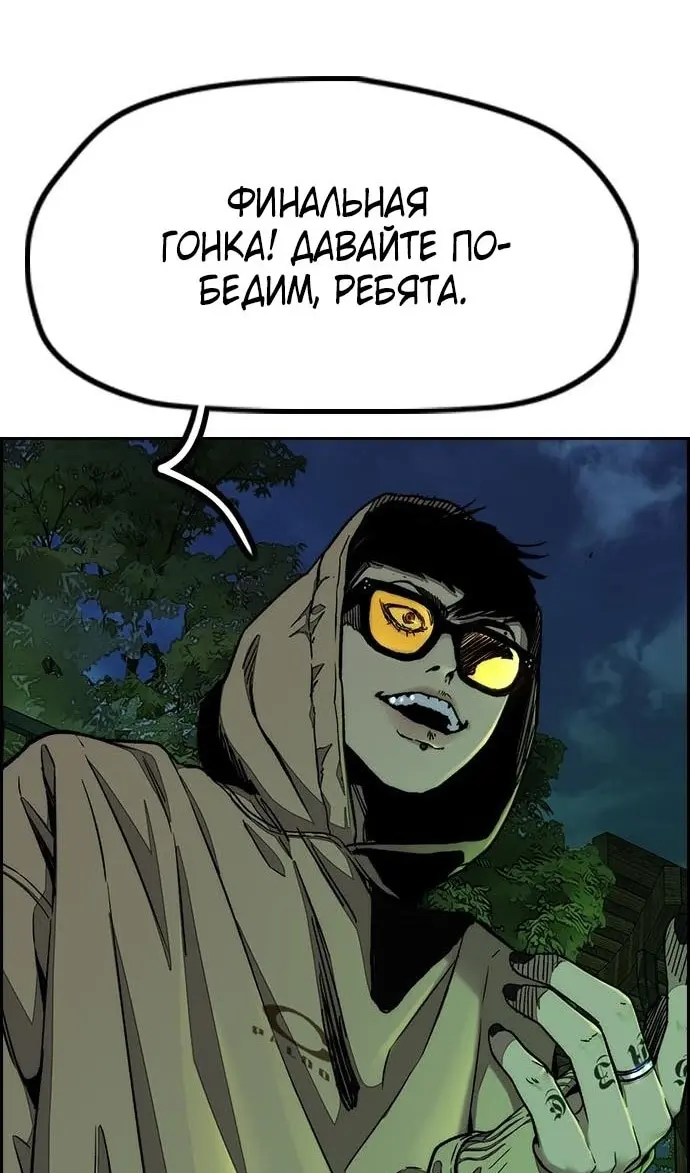Страница 74