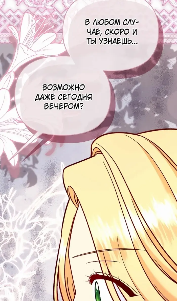 Страница 71