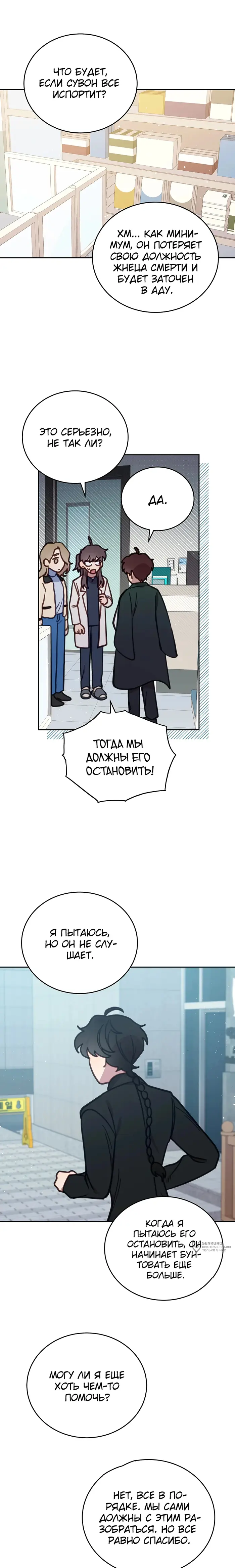 Страница 17