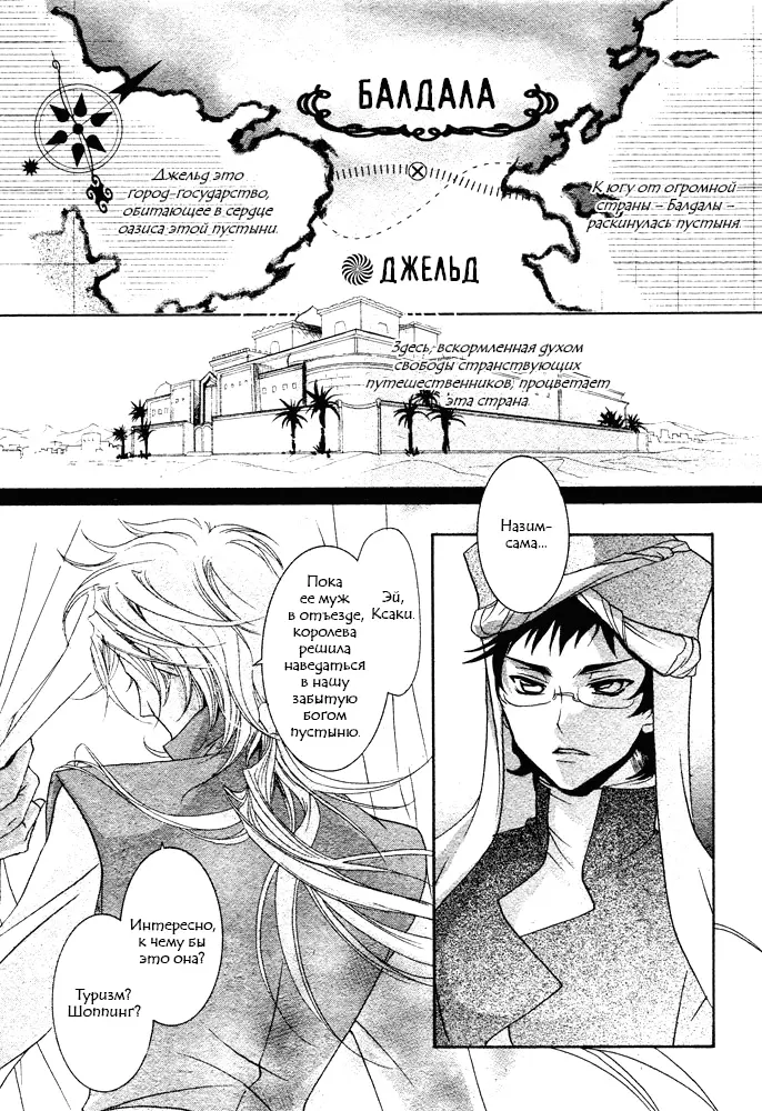 Страница 1