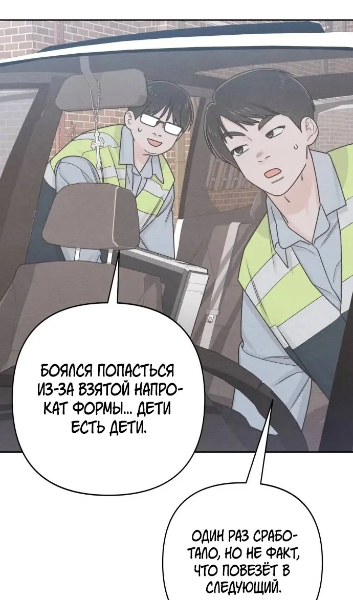 Страница 58