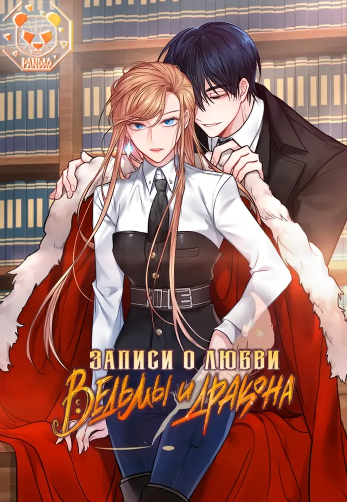 Страница 1