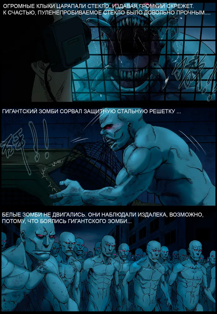 Страница 9