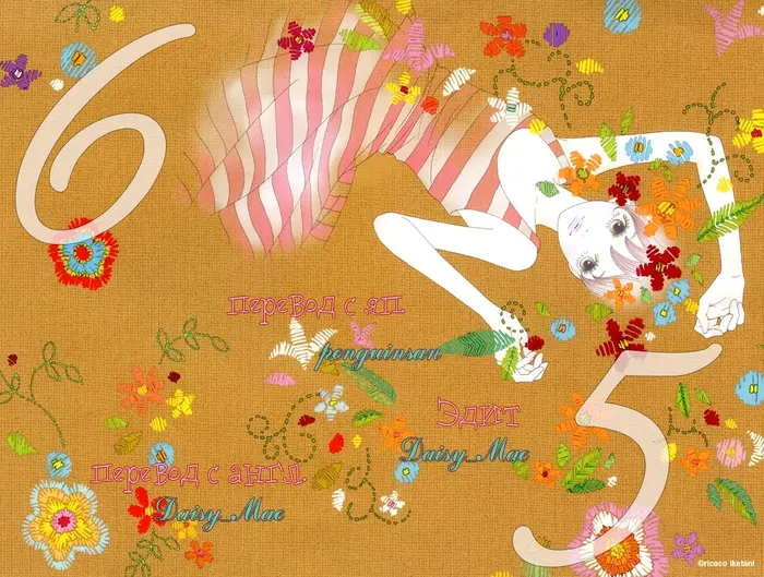Страница 57