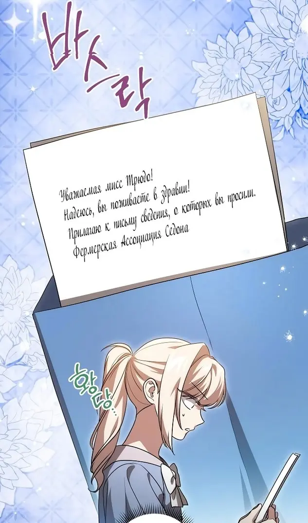 Страница 63
