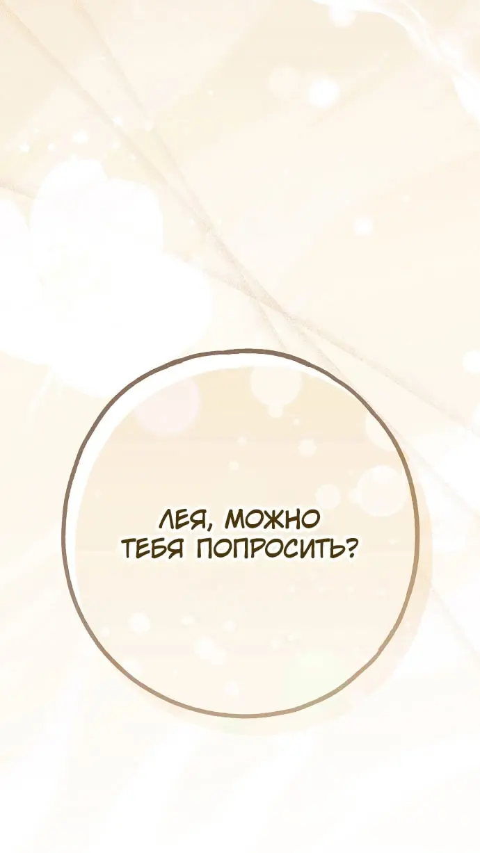 Страница 96