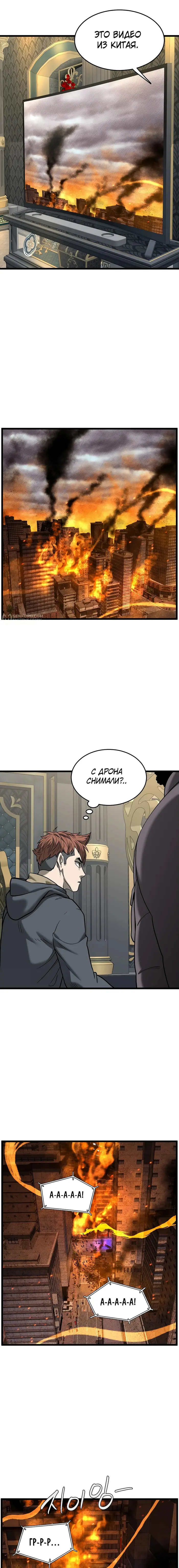 Страница 19