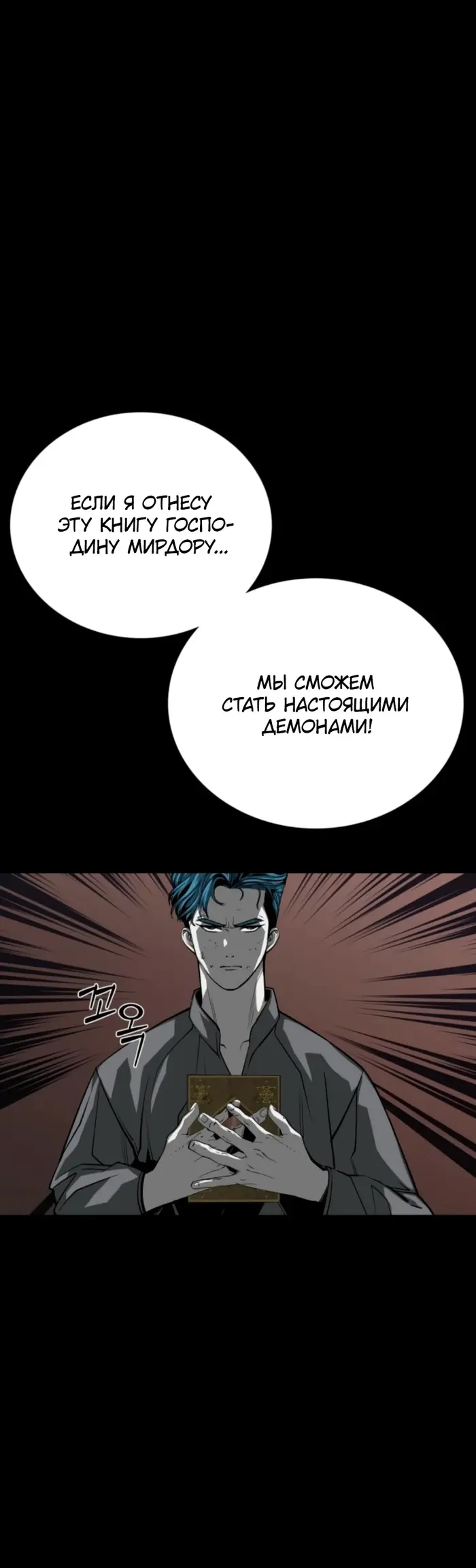 Страница 35