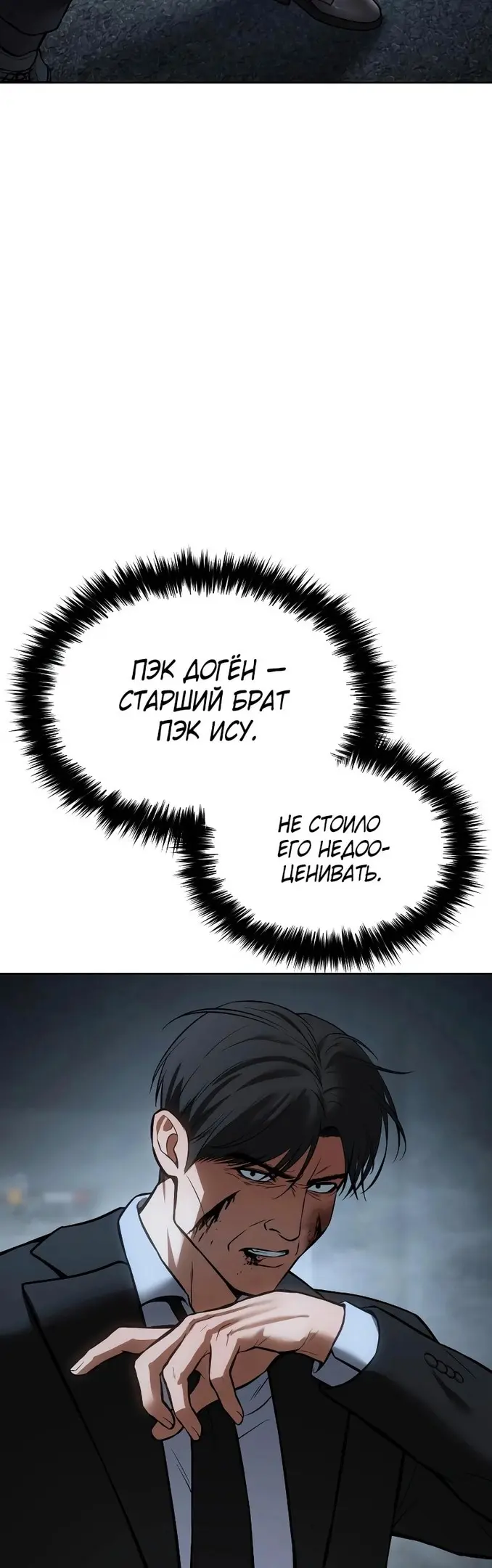 Страница 75