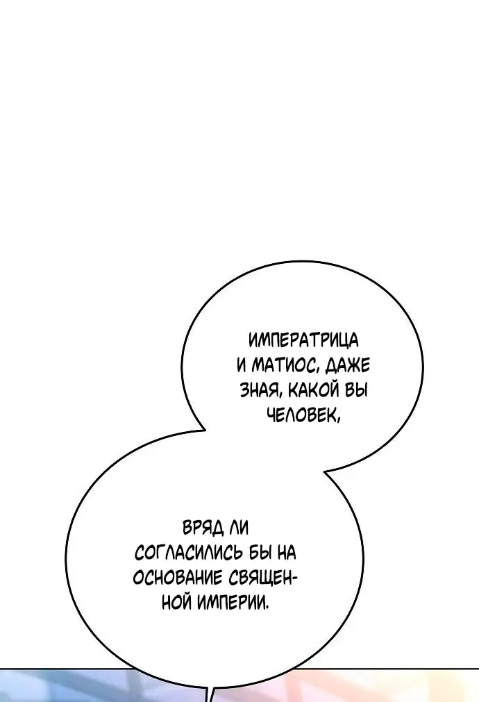 Страница 129