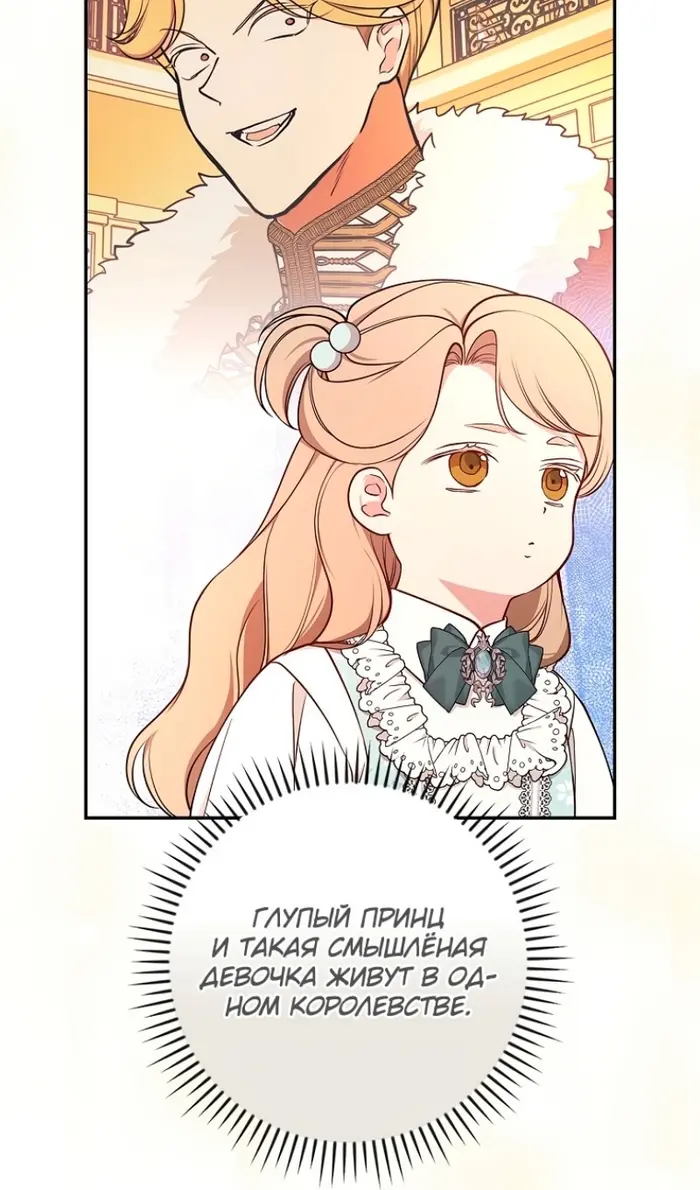 Страница 71