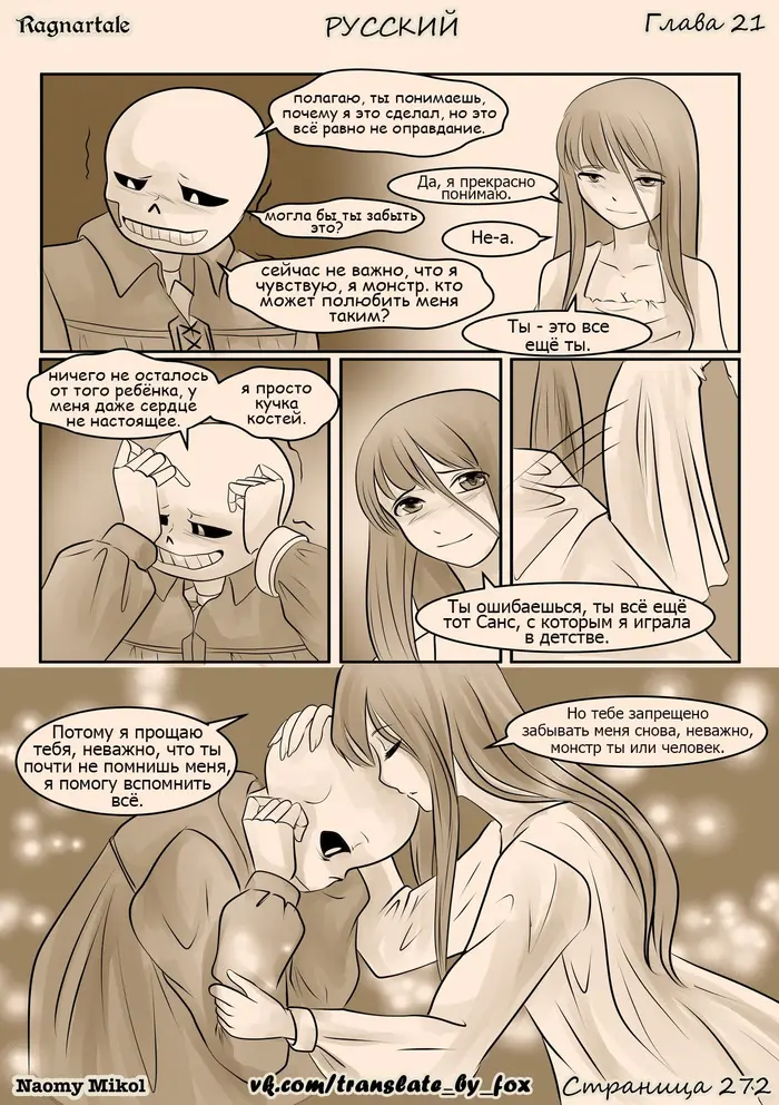 Страница 12