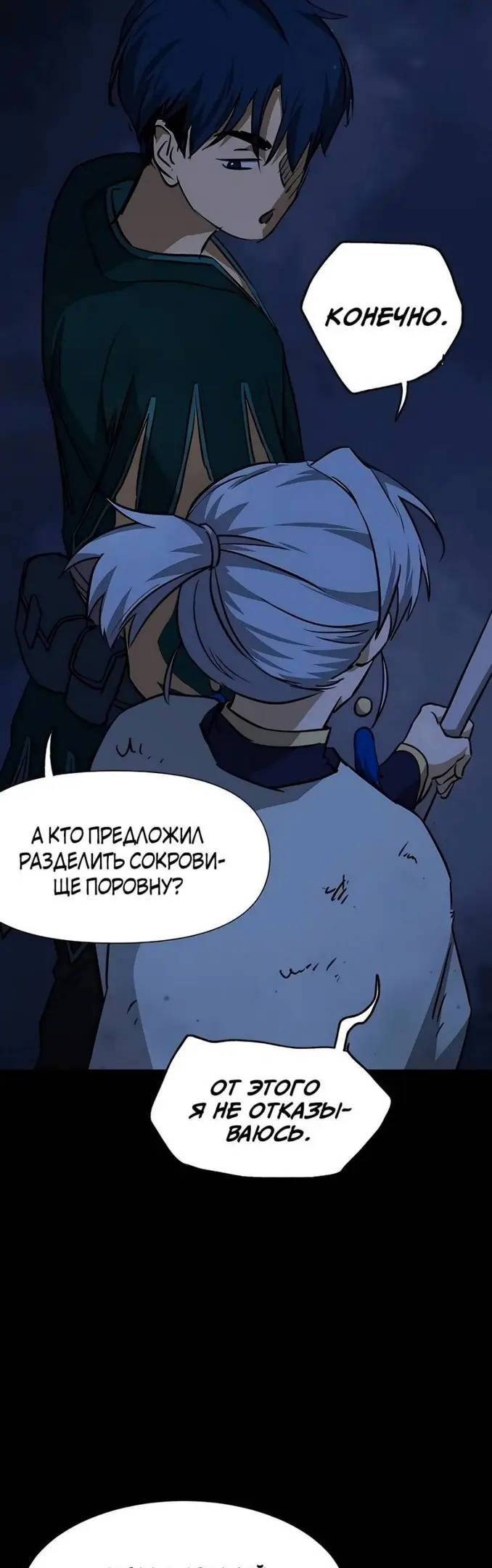 Страница 37