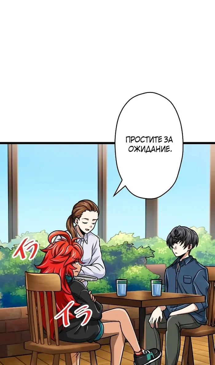 Страница 46