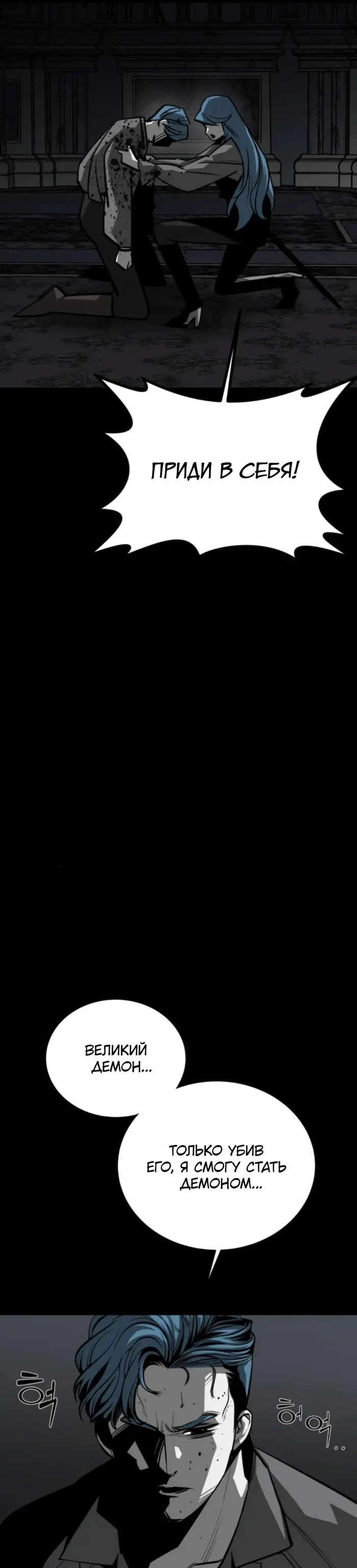 Страница 39