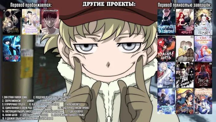 Страница 14