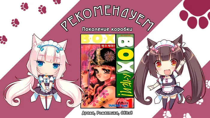 Страница 25