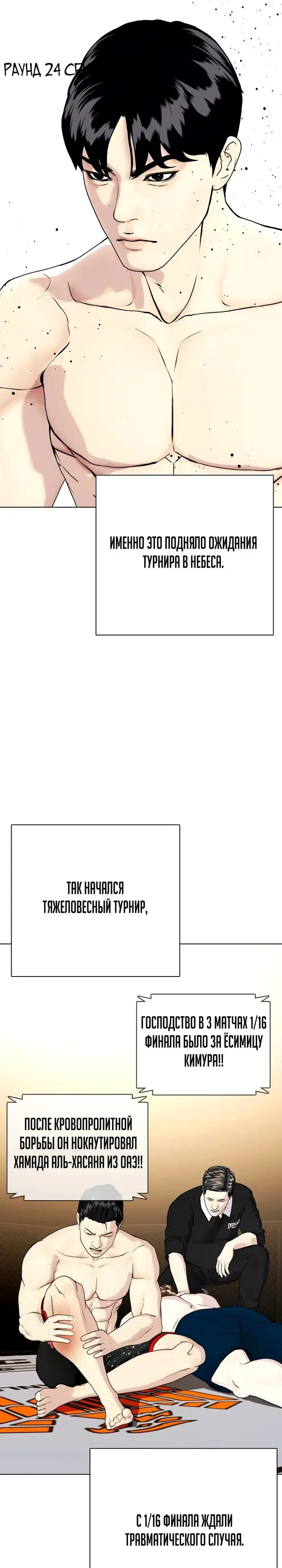Страница 31