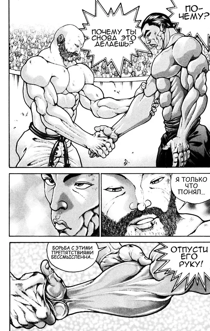 Страница 77