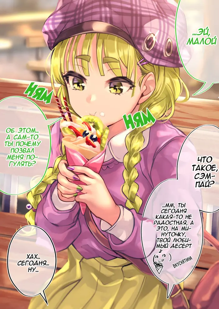 Страница 1