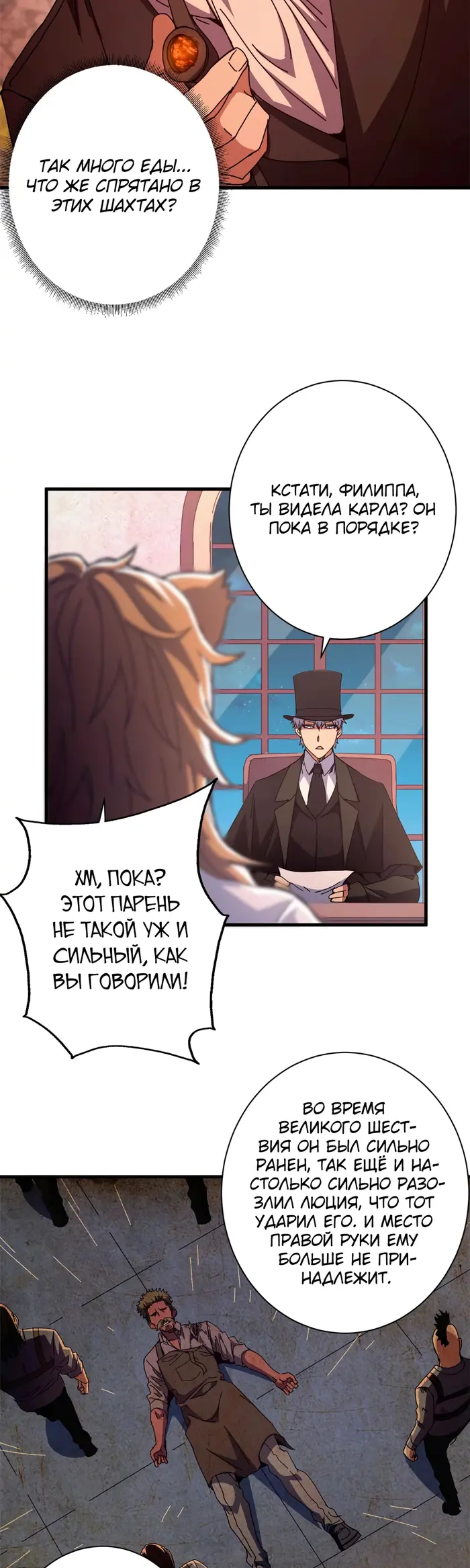 Страница 9
