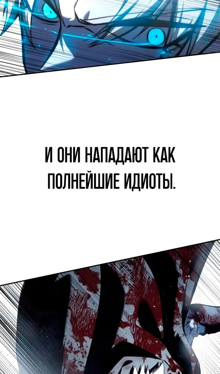 Страница 94